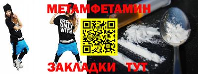 прущие крисы Гагарин