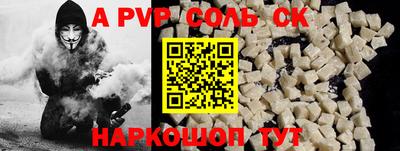 круглые Гай