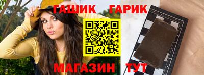 соль курить ск Азнакаево