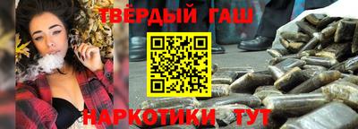 соль курить ск Азнакаево