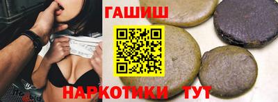 круглые Гай