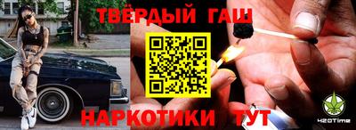 прущие крисы Гатчина