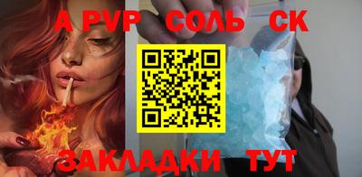 прущие крисы Гагарин