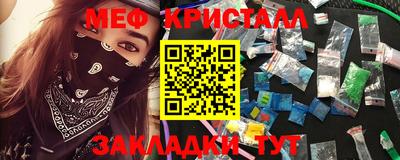 мефедрон мука Абакан