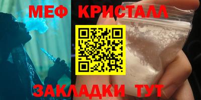 прущие крисы Гагарин