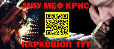 прущие крисы Гатчина
