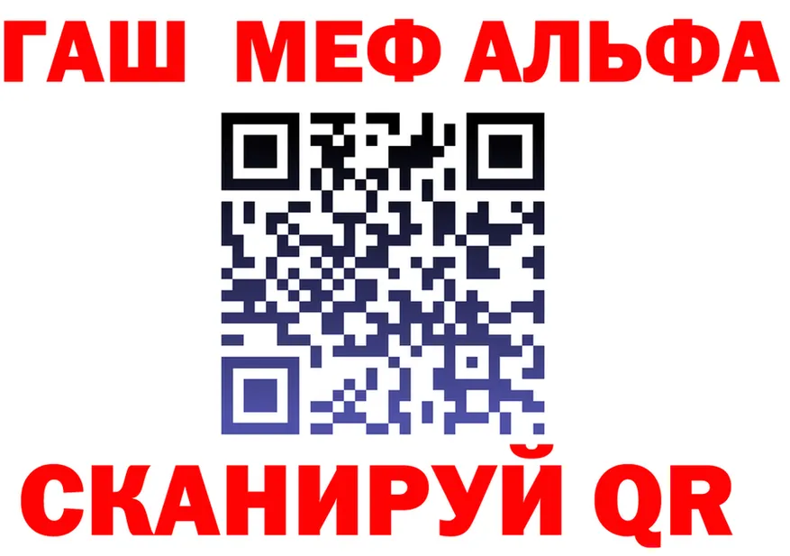МЕФ VHQ сайт это ссылка на мегу Балашов