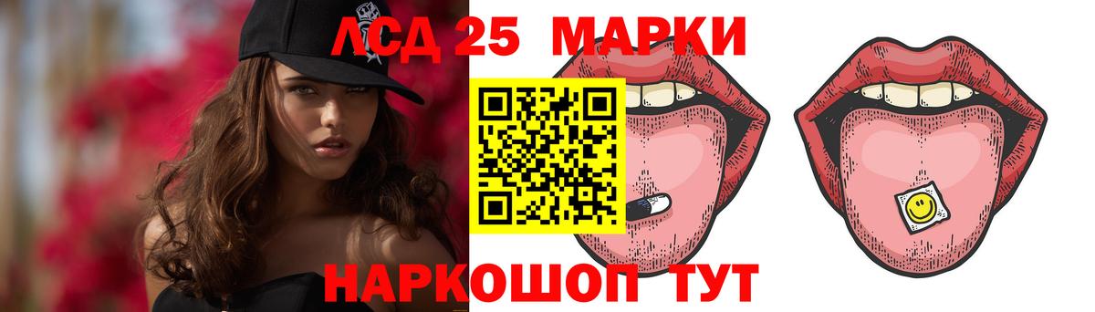 Балашов  Лсд 25 экстази кислота  Вход с VPN  гидра вход  Лсд 25 экстази кислота  LSD-25 экстази 