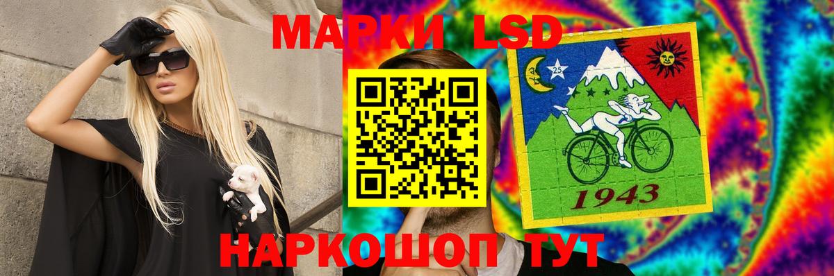 Лсд 25 экстази ecstasy Балашов