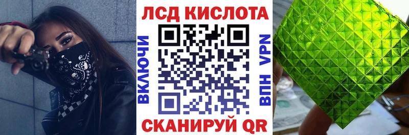 Наркотические марки 1,8мг как найти закладки Балашов