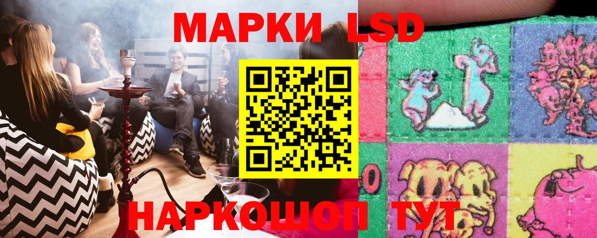 Марки 25I-NBOMe 1,8мг  Марки 25I-NBOMe  закладка  Балашов 