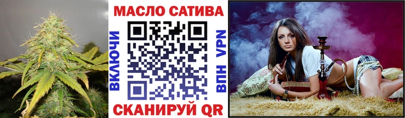 Дистиллят ТГК гашишное масло  Балашов 