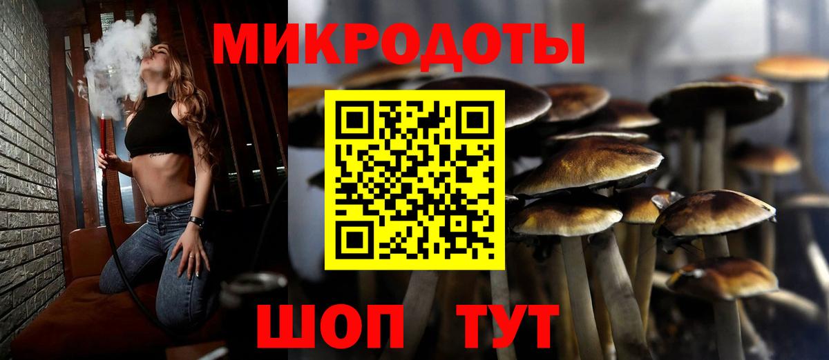 Галлюциногенные грибы MAGIC MUSHROOMS  Псилоцибиновые грибы MAGIC MUSHROOMS  Балашов 