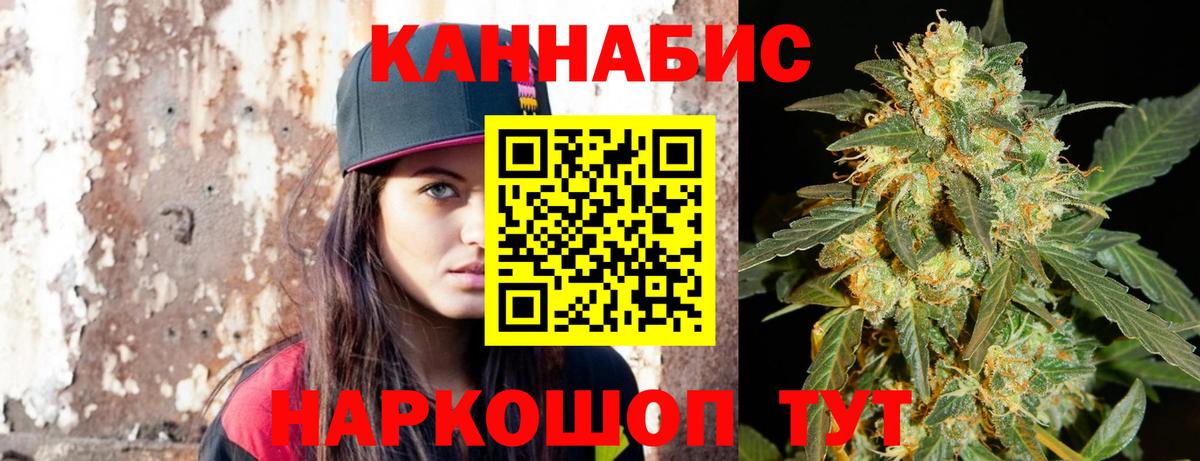 Бошки марихуана White Widow Балашов