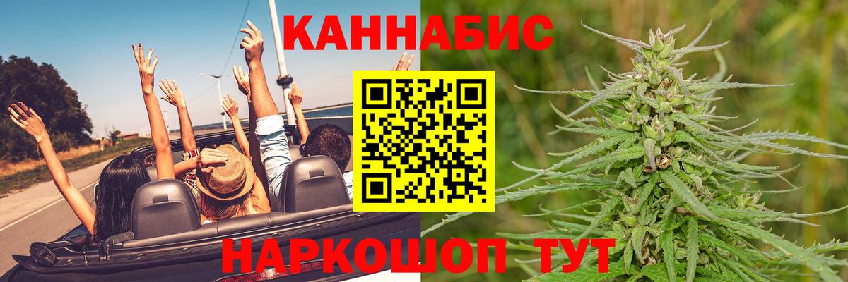 Бошки марихуана индика  Конопля OG Kush  Марихуана OG Kush  МАРИХУАНА гибрид  Вход с VPN  Балашов 
